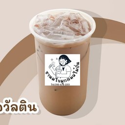 โอวัลติน