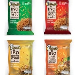 หัวเห็ด เห็ดกรอบ