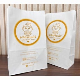 ขนมไข่นุ่มชุ่มเนย (ชุดเล็ก10ชิ้น)