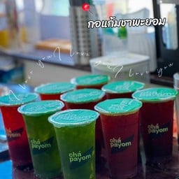[ ชาดำน้ำผึ้งมะนาว ]