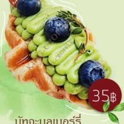 มัทฉะบลูเบอร์รี่ Matcha Blueberry