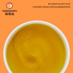 #S011-น้ำมันพริกไทยป่าน 