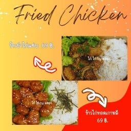 Adapt ข้าวแกงกะหรั่ปุ่นโฮมเมด ตลาดไนท์บาร์ซ่า ริมน้ำ