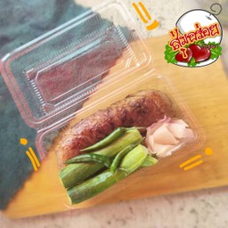 สุ่มอร่อย โภชนา