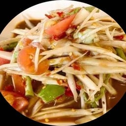 แซ่บปากเปิดตามสั่งส้มตำ(น้องออร์โต้)