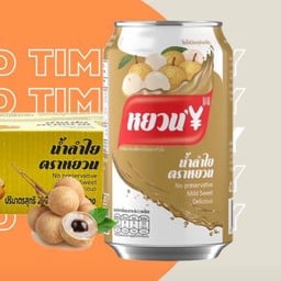 ก๋วยจั๊บญวน ซ.พัฒนาการ 30 by ก๋วยจั๊บ 4.0)