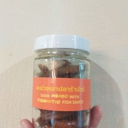 มะม่วงเบาปลาร้านัวร์