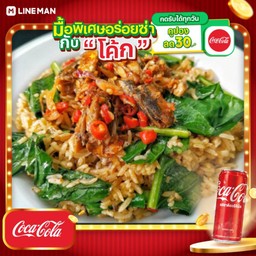 [อร่อยซ่ากับโค้ก] ข้าวผัดปลากระป๋อง+โค้กกระป๋องออริจินัล