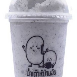 น้ำเต้าหู้งาดำปั่น