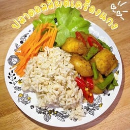 ข้าว ผัดเครื่องแกงปลาดอลลี่ถั่วฝักยาว