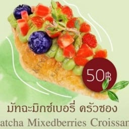 ครัวซอง มัทฉะ มิกซ์เบอร์รี่ Matcha mixed berry croissant