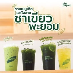 [ ชาเขียวน้ำผึ้ง ]
