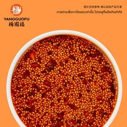 #S002 -น้ำมันพริก 