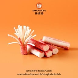 #F002-ปูอัดแช่เย็น (1ชิ้น)