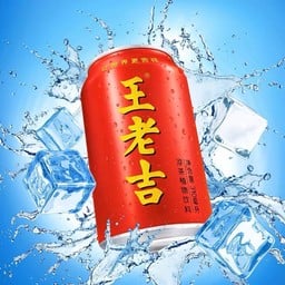 หวังหล่าวจี ชาหลิง (310ml)