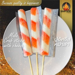 ปูอัดชีสหม่าล่า