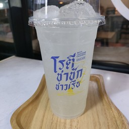 มะนาวโซดาเย็น