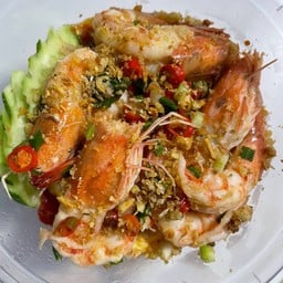 ข้าวกุ้งคั่วพริกเกลือไข่ข้น