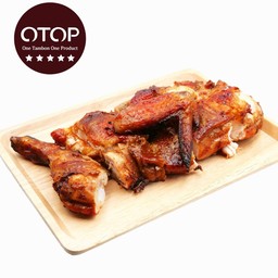 ไก่ย่างเสบียงทิพย์ต้นตำรับ OTOP 5 ดาว (ครึ่งตัว)