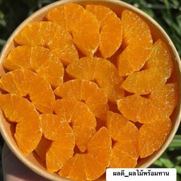 ลดพิเศษ ส้มสายน้ำผึ้ง อ ฝาง กล่อง750ml