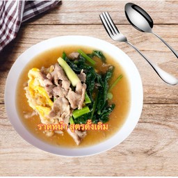 เส้นใหญ่ ใส่ไข่ ราดหน้า