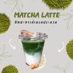 Matcha Latte Nuturalist by Award-Winning