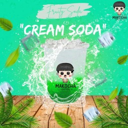 เขียว โซดา