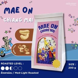 แม่ออน เชียงใหม่ 200g.