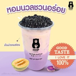 มันม่วง และ เมล่อน