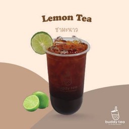 ชามะนาว