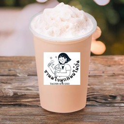 ชานมไต้หวันปั่น