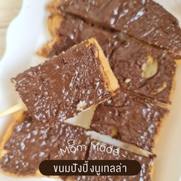 ปังปิ้งนูเทลล่า