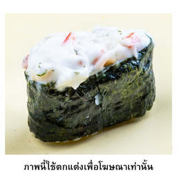 สลัดเป่าฮื้อ