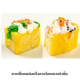 มินิไข่หวานทรงเครื่อง 1ชิ้น