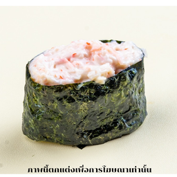 ซูซิสลัดปูอัด