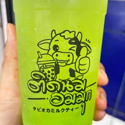 เลมอนพั้นซ์โซดา