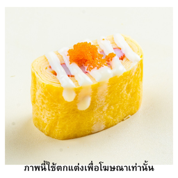 ไข่ห่อปูอัดราดสลัด1ชิ้น