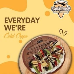 เครปเย็น แป้งช็อกโกแลต+วิปครีม (เลือกไส้เอง)