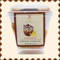 เค้กกระป๋อง บานอฟฟี่