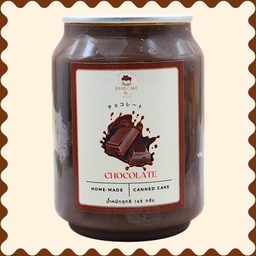 เค้กกระป๋อง ช็อกโกแลต