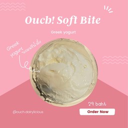 ซอฟต์ไบท์ (กรีกโยเกิร์ด ขนาด 40G)