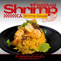 เมนูใหม่ท้าให้ลอง! ข้าวผัดต้มยำมันกุ้ง