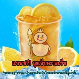 Mixue บิ๊กซีบางพลี