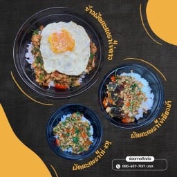 กะเพราสองพี่น้อง มหาชัย-คลองครุ หมู่บ้านดีพลัส วันดีวิลเลจ