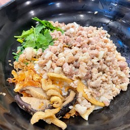 ข้าวต้มแห้งหมูสับ