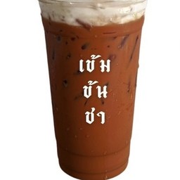 Khemkhon cha