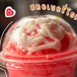 น้ำมะพร้าวปั่น หน้าอำเภอ By ตำระเบิด อำนาจเจริญ