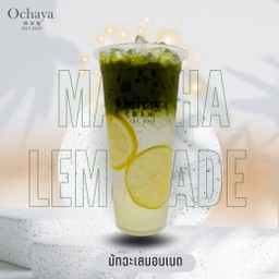 มัทฉะเลมอนเนด