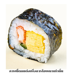 ฟูโตมากิ 1ชิ้น