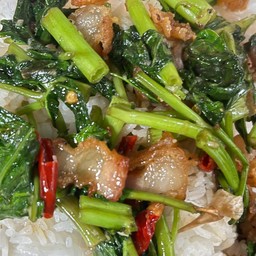 ข้าวผักบุ้งสามชั้น